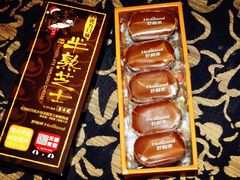 -好利来(熙地港店)