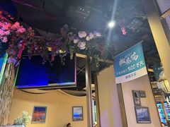 -胖老汉椒麻鸡清真新疆菜(西御街店)