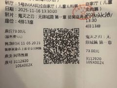 -SFC上影百联影城(川沙IMAX店)