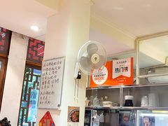 -永乐饭店