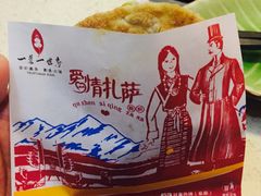 -一叶一世界•素食餐厅(环球中心店)