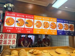 -阿布拉的馕(西北路店)