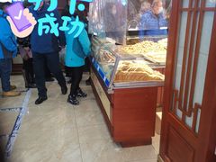 -北三凯奇清真食品店