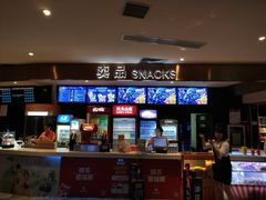 -保利万和国际影城(原百汇影城)