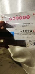 -花师傅