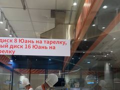 -新一番三文鱼寿司(大东海店)