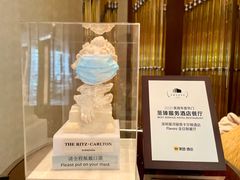 -深圳星河丽思卡尔顿酒店