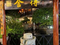 -猪肉婆私房菜(容桂总店)
