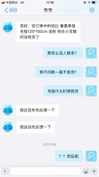 点击看大图 -爱婴室(上海浦建路店)