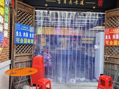 -阿城海鲜捞化(上下杭店)