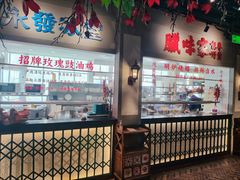 -老广酒楼(樱花店)