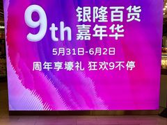 -汇德隆银隆