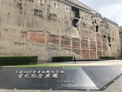 -上海四行仓库抗战纪念馆