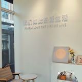 温江|都去给我美美拍照喝咖啡，享受面包咖啡好天气