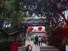 -铂逸梦秦酒店(横店梦幻谷店)