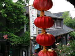 android_upload_pic-花筑·扬州个园客栈(瘦西湖东关街店)