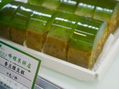 -蜂蝶来饼店(拱北总店)