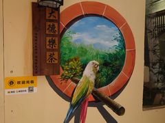 -三溪村