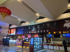 -嘉华国际影城(学清路店)