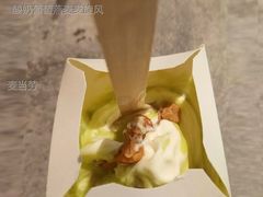 酸奶葡萄燕麦麦旋风-麦当劳(东苑丽宝商业广场店)