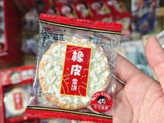 -新华书店(新街口旗舰店)