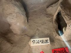 -涌煲记·蟹煲·砂锅海鲜·煲出宁波味(天一旗舰店)