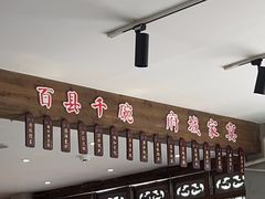 -荣家小吃(紫阳街店)