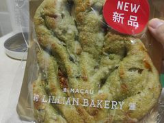-莉蓮蛋挞(静安寺店)