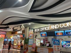 -卢米埃影城(长楹天街IMAX激光店)