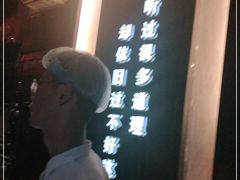 -798餐厅(任丘路店)