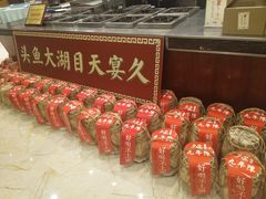 -久宴·天目湖大鱼头(恐龙园店)