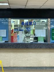 -北京新世纪儿童医院