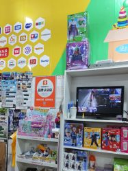 -逝水玩具折扣店