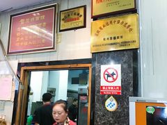 -慧娟面馆·餐厅(望江路店)