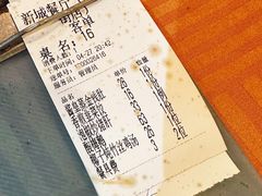 -新城餐厅(吉祥北街店)