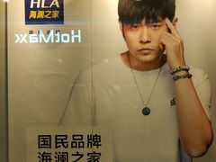 -百联临沂购物中心(临沂路店)