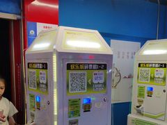 -核客电玩城(东门店)