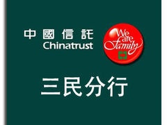 台湾中国信托商业银行 三民分行 图片 高雄 大众点评网