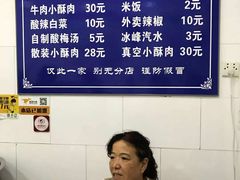 定家小酥肉-定家小酥肉·清真(回民街店)