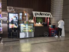 -南京禄口机场雅高铂尔曼大酒店