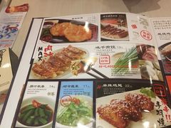 -味千拉面(航洋国际购物中心)