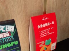 -蛙小侠(桂林万象城店)