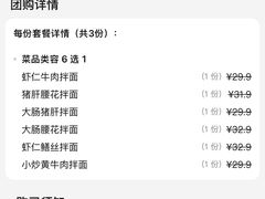 -老盛兴·上海小笼汤包馆(武夷店)