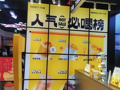 -7分甜(天津南开大悦城店)