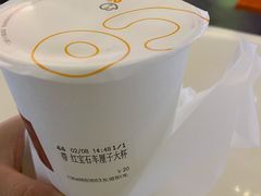 -CoCo都可(友谊阳光店)