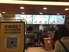 -麦当劳(中山公园龙之梦店)