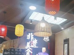 -富正毅三下锅连锁(三店)