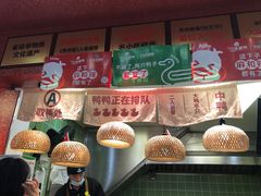 -但家香酥鸭(民生路总店)