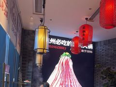 -川味观·鲜货火锅(景芳水湘店)