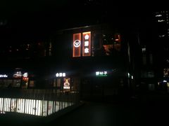 -SOHO尚都